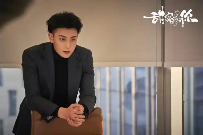 黄子韬甜蜜的你##黄子韬沈觅