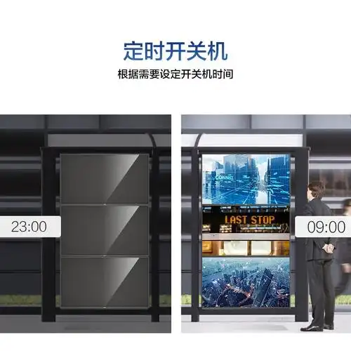 商场餐饮办公写字楼展厅展示43f1aoc43英寸高清横屏壁挂广告机