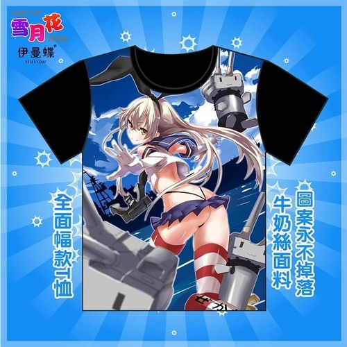 黑色舰队collection 岛风天津风大和舰娘全彩t恤短袖衣服周边