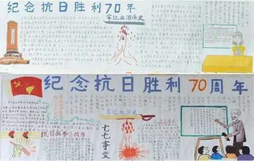 画一张铁道游击队的手抄报少先队的手抄报