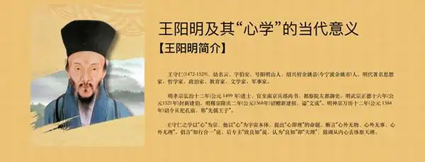 首场开讲3月18日顾久先生将做客匀城分享阳明文化
