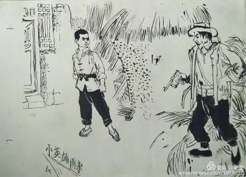 毛笔画《小英雄雨来二》