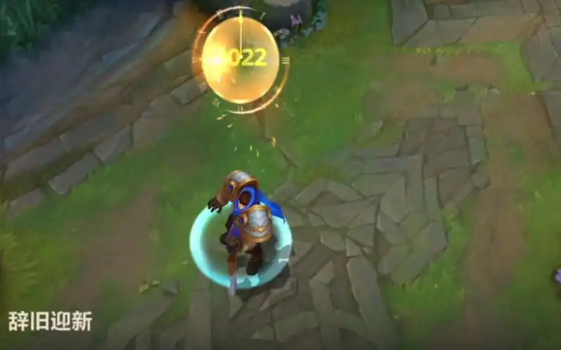 活动  《lol手游》白嫖回城特效