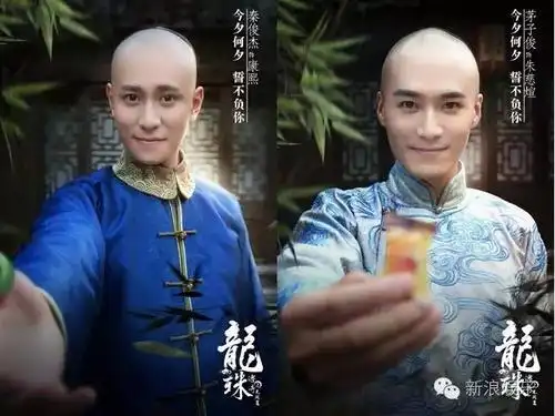 秦俊杰和茅子俊.