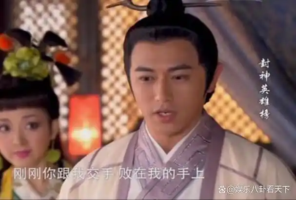 盘点6位演伯邑考的男演员有人温润有人老气谁演活了商周美男