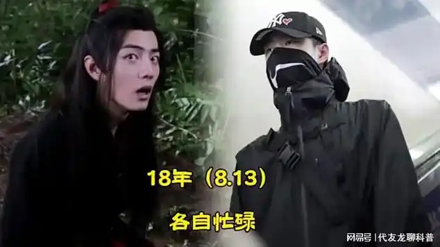 各自忙碌时彼此的状态 博君一肖 王一博肖战 百香果