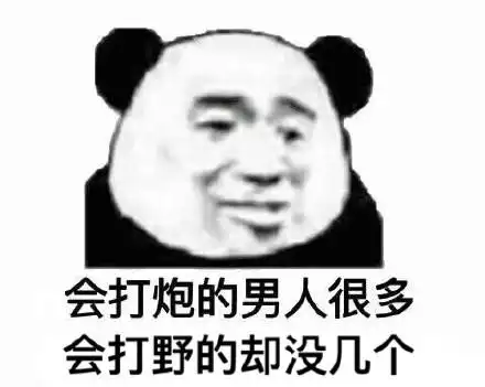 动漫情侣头像男头 - 今日份情侣头像