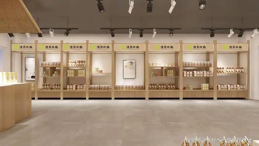 特色农产品展示区怎么设计