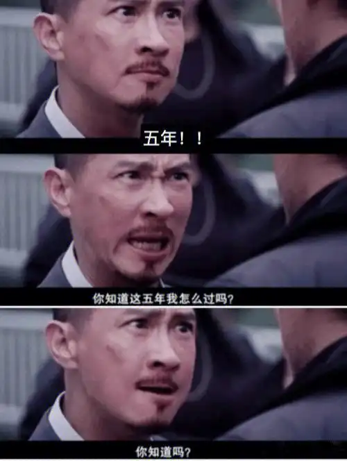 你知道这五年我怎么过的吗0808