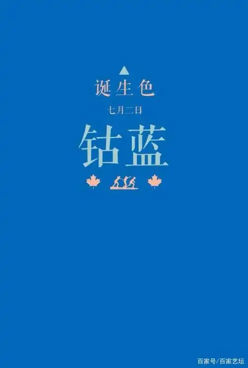 蓝色分为哪几种蓝