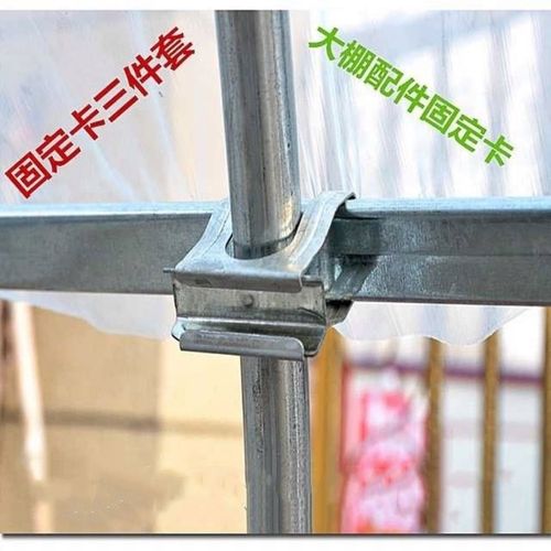温室大棚骨架配件热镀锌钢管固定卡扣防风卡槽固定卡固定器三合一