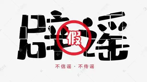 【谣言粉碎机】网传中国茶叶98%都有农残,喝茶就是喝农药?