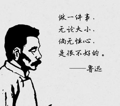 "鲁迅说过的话"检索系统上线!网友:从此不敢再瞎编乱造