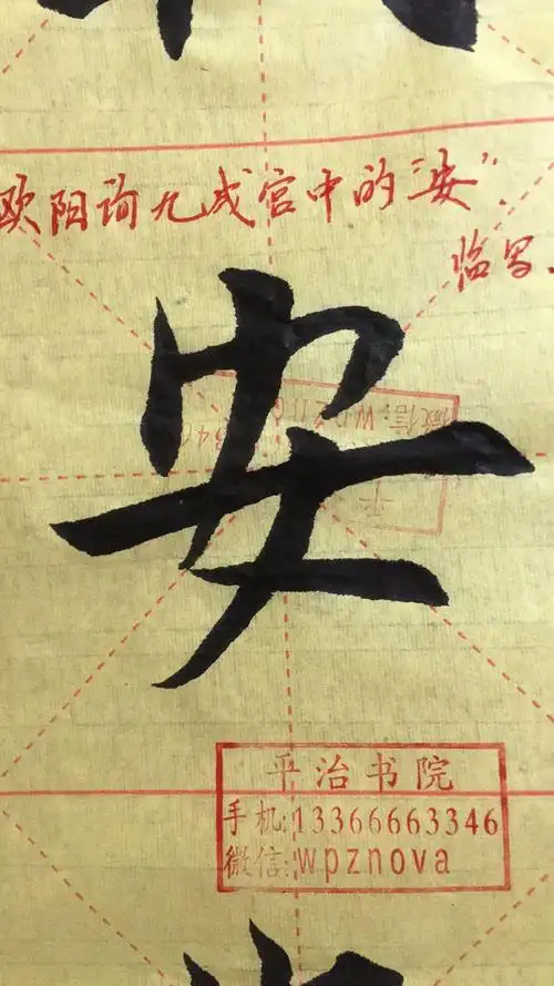 中国书法博大精深,碑林琳