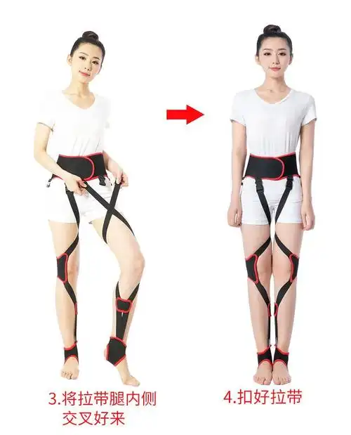 腿型矫正器走路姿势矫正器腿型矫正带x型o型腿矫正器成人儿童纠正外八