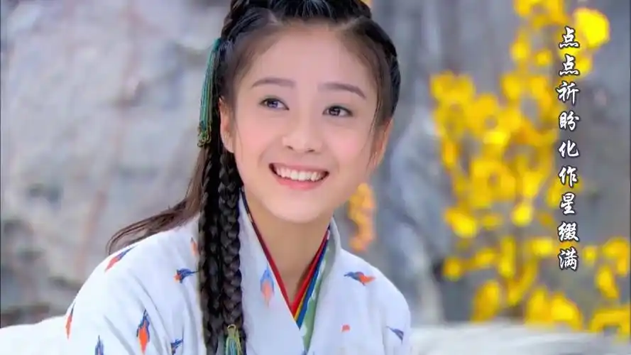 新神雕忆郭襄张雪迎峨眉过襄