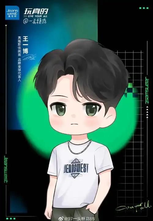 这些q版王一博太可爱了!我