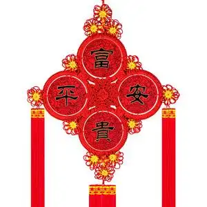 双面中国结挂件客厅大号吉祥如意富贵平安玄关装饰乔迁开业送礼
