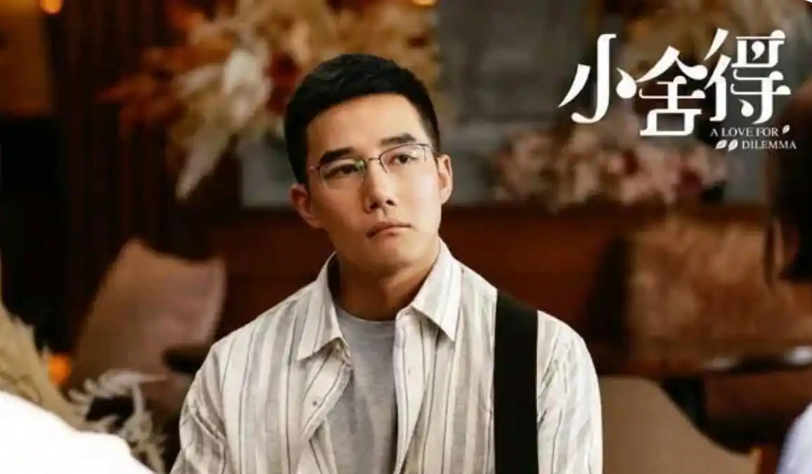 不过钟老师的扮演者章涛的表现是真的很出彩,不管是动作,表情,还是