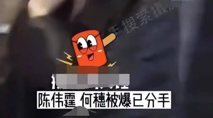 原创狗仔队爆料陈伟霆分手两人很久没有分手双方都没有回应