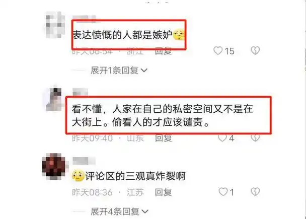 回顾路虎车内男女激情狂战2小时,路人:刺激,我得拍下来|英俊|代驾