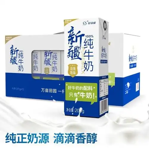 新日期新疆金绿成全脂纯牛奶200ml*12盒学生儿童成人营养早餐牛奶