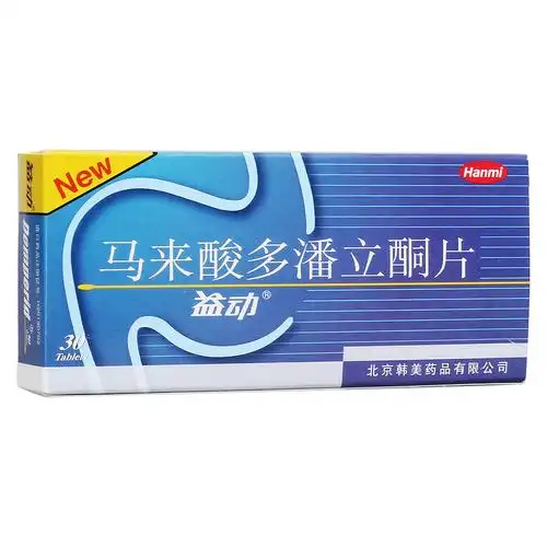 马来酸多潘立酮片