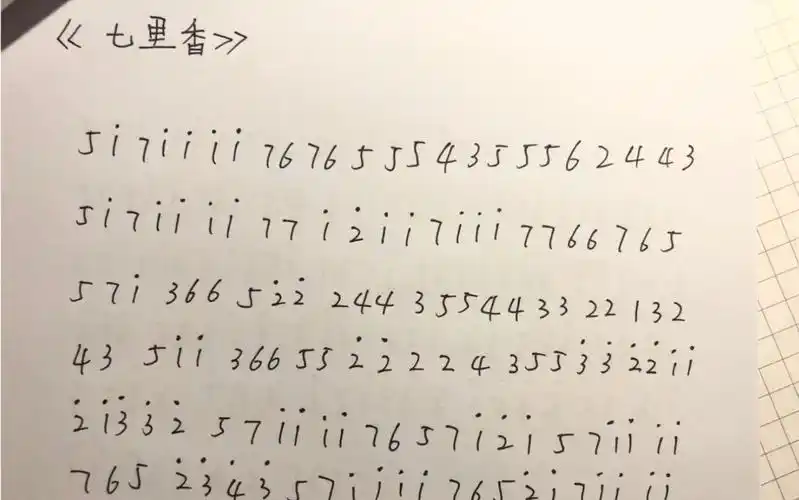 sky光遇七里香单键数字简谱