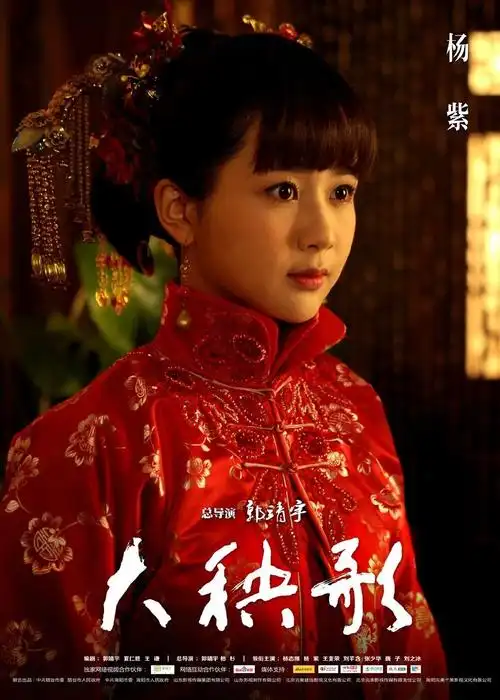 星光璀璨~杨紫/鞠婧祎/关晓彤