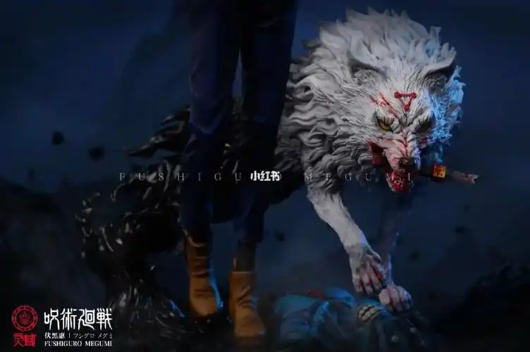 咒术回战系列伏黑惠嵌合暗翳庭