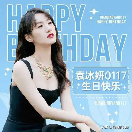 袁冰妍77褚璇玑