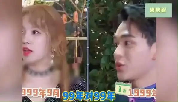 孙红雷当场社死,杨紫抱头不相信大宋亚轩一轮#黄子韬#杨紫#宋亚轩