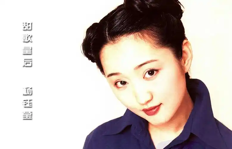 一组杨钰莹98年旧照实力展现最完美的清纯玉女形象