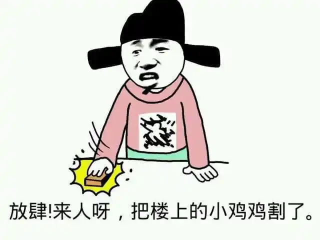 表情包_斗图图片