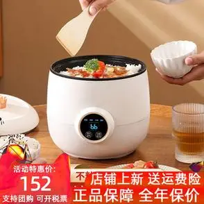 迷你电饭煲多功能煮饭锅家用小型锅电煮料理锅预约12人食智能火
