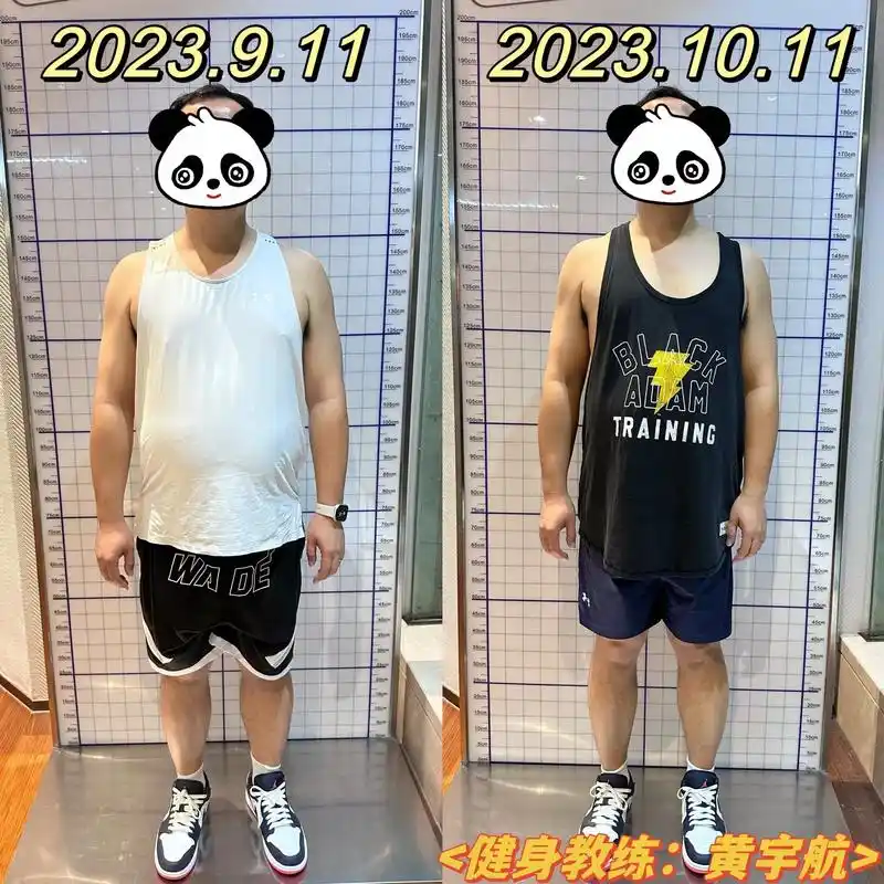 请叫我"黄教练"训练20天的效果,自己看吧#健身前后的变化 - 抖音