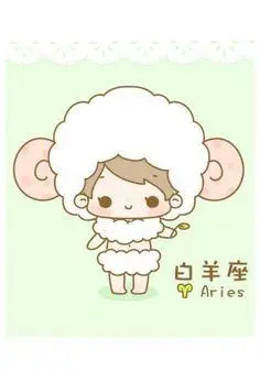 白羊座qq版萌图简笔画