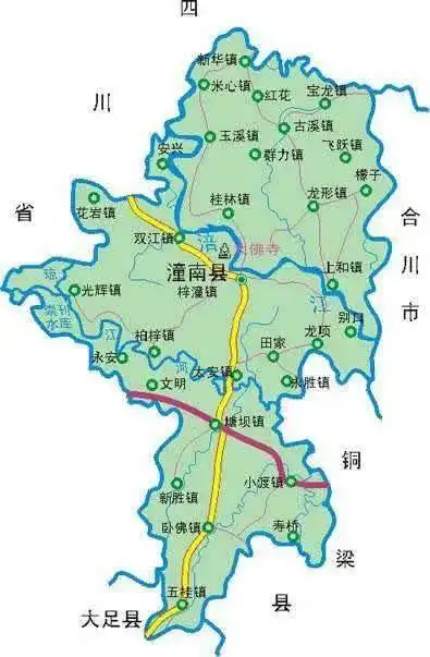 潼南县地名用字研究