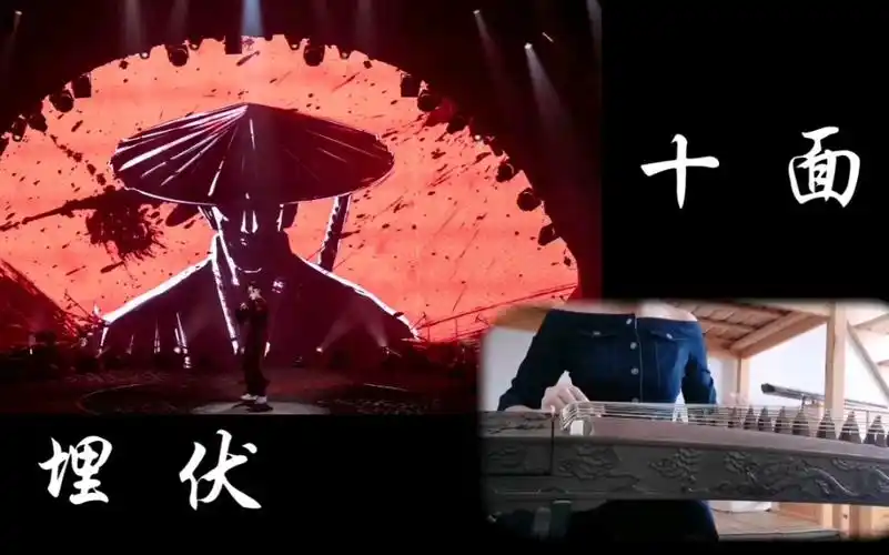 张艺兴十面埋伏谁说古筝不能搞rap小音阶走起强烈建议耳机食用古筝