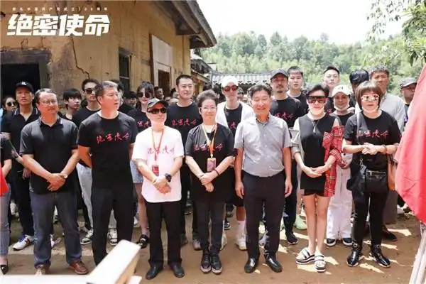 "三绝"收官之作《绝密使命》龙岩开机 红色交通线史诗献礼建党100周年