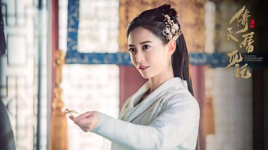 《倚天屠龙记》最新剧照图片壁纸