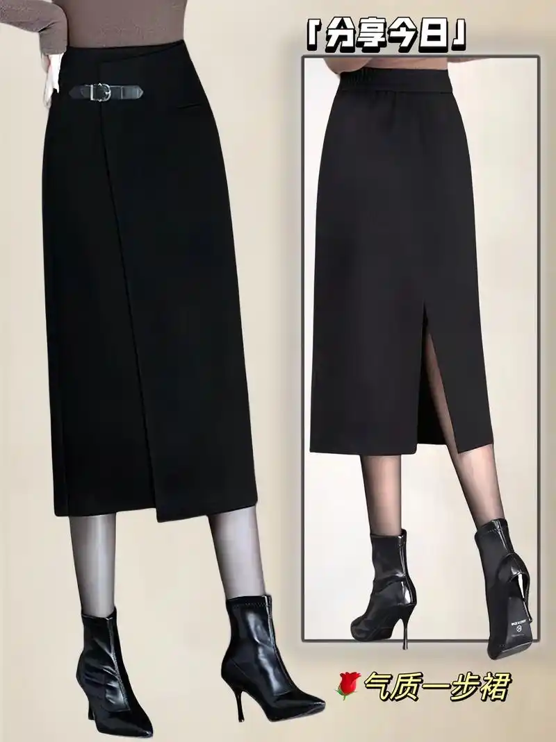 高腰中长款不规则一步裙来啦99.