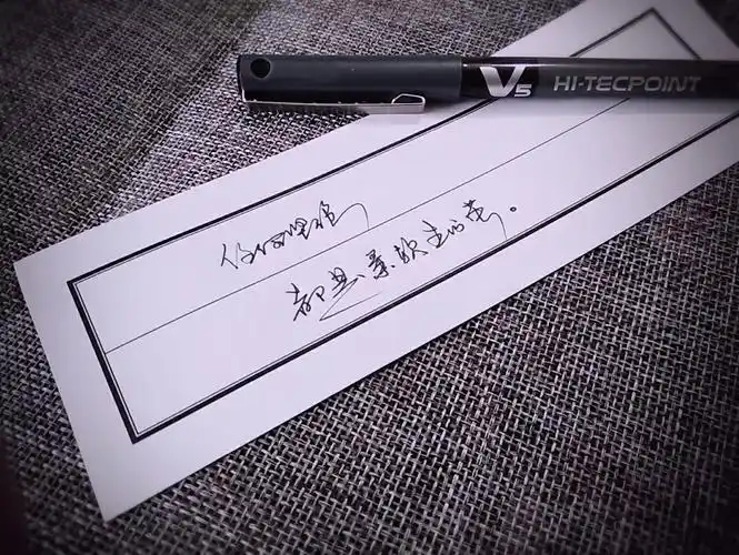 手写体 手写字体 #手写情书#文字,句子,告白,爱情,励志,唯美,情话