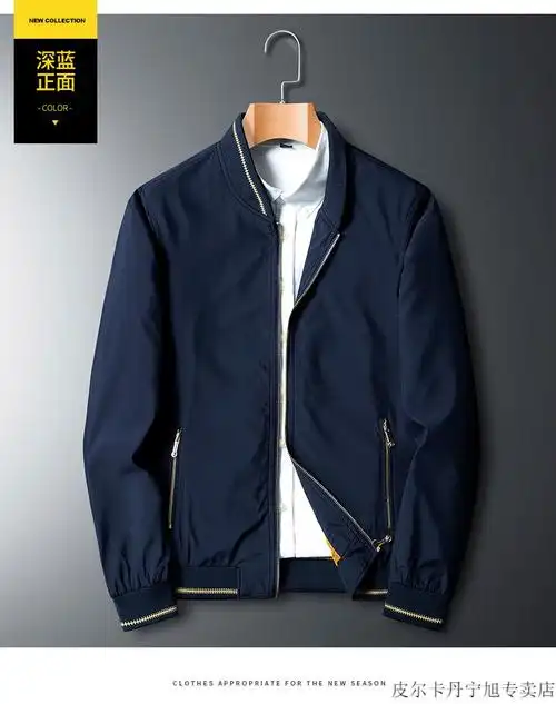 cardin)高端品牌男装爸爸春秋外套春季新款休闲中年男士夹克薄款中