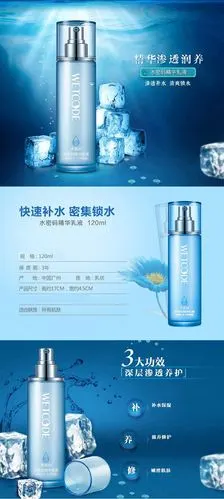 丹姿水密码乳液护肤品补水保湿滋润 精华乳液120ml-含精华成分