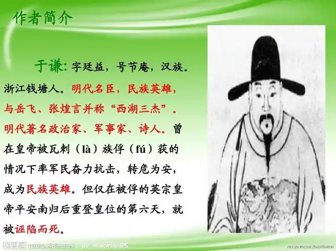 新苏教版六年级语文下册六年级下语文课件-1 长江之歌公开课课件课件