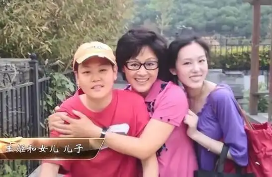 王姬儿子有智力障碍被骗光所有积蓄却让女儿上交10年薪水