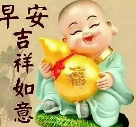 6张漂亮观音菩萨早上好带字图片大全 保佑身体健康万事如意平安吉祥!