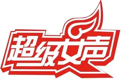 吴亦凡代言2016超女sunshine组合确认报名海选