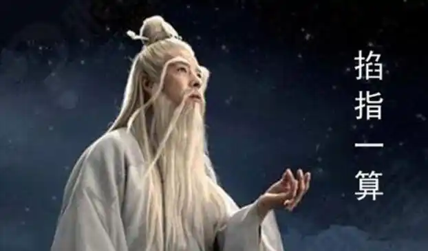 算命大师在算命的时候为什么要生日时辰就可以知道你的性格